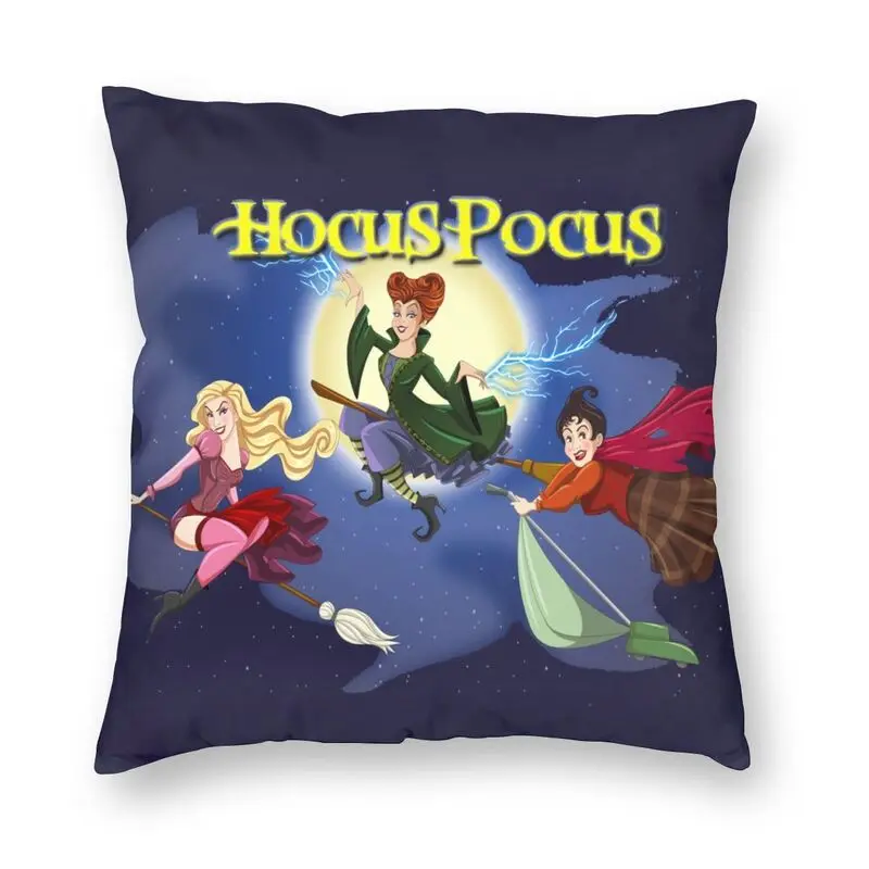 Подушка Хэллоуин Hocus Pocus украшение для гостиной современный ужас фильм ведьма