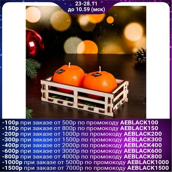 Set of Christmas candles "Tangerines in a box" 2 pcs, 6.2 × 14 × 7.4 cm 4439408
Set of Christmas candles "Tangerines in a box" 2 pcs, 6.2 × 14 × 7.4 cm 4439408