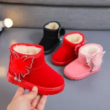 Girls Plus Velvet Thick Snow Boots Warm Short Boots Baby Winter Shoes Children Cotton Shoes Butterfly Princess Shoes Baby Boots
Girls Plus Velvet Thick Snow Boots Warm Short Boots Baby Winter Shoes Children Cotton Shoes Butterfly Princess Shoes Baby Boots