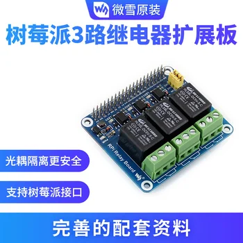 Raspberry Pi 4th Generation 3b + Raspberry Pi Relay Module Expansion Board Function Board Smart Home
Raspberry Pi 4th Generation 3b + Raspberry Pi Relay Module Expansion Board Function Board Smart Home