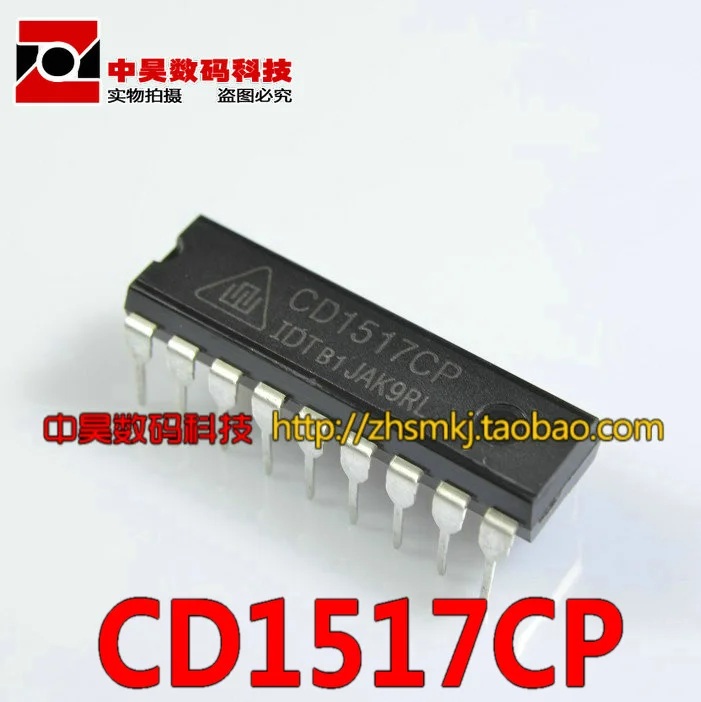 CD1517CP CD1517 аудио усилитель-18 pin line LCD | Обустройство дома