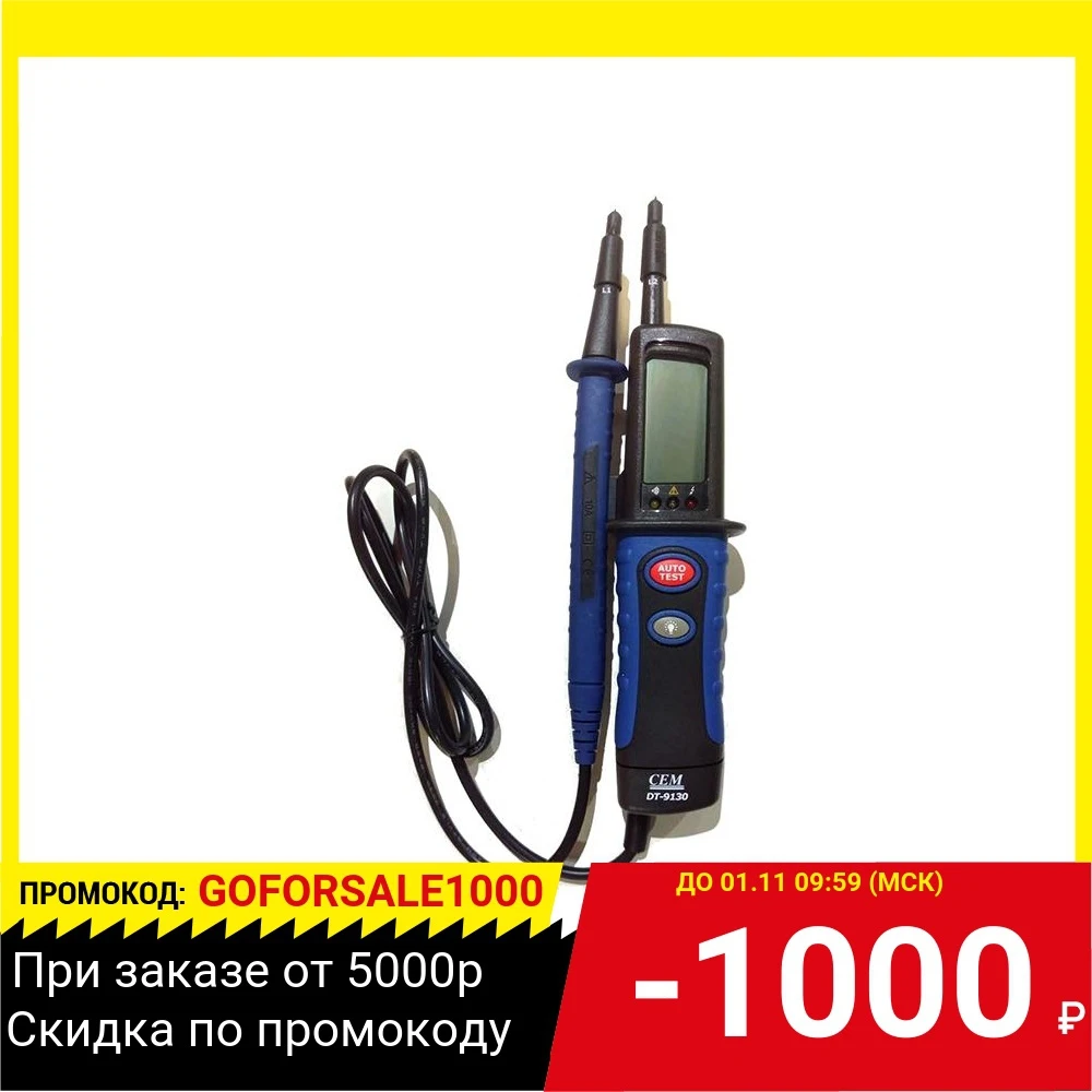 Тестер CEM DT-9130 электрический | Инструменты