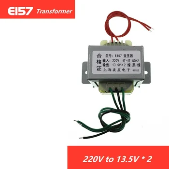 EI57 Power Transformer 30W 220V to 13.5V * 2 Amplifier Speaker Multimedia Transformer Dual 13.5V
EI57 Power Transformer 30W 220V to 13.5V * 2 Amplifier Speaker Multimedia Transformer Dual 13.5V