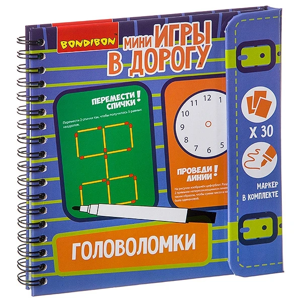 Компактные развивающие игры в дорогу "Головоломки" | Игрушки и хобби