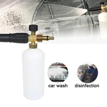 New High Pressure Foam Pipe for Karcher K2 - K7 Series Snow Foam Lance Professional Foam Generator Car Washer 1/4" Quick Release
New High Pressure Foam Pipe for Karcher K2 - K7 Series Snow Foam Lance Professional Foam Generator Car Washer 1/4" Quick Release