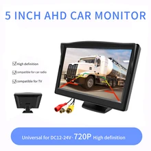 720P AHD Car Monitor LCD Display Rear View with High Definition Image System 720P AHD Car Monitor LCD Display Rear View with High Definition Image System