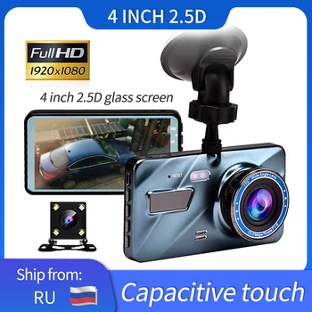 4 Inch IPS Touch Screen Car DVR 170 Degree Night Vision Video Recorder Circle Recording Auto Camera Dashcam Registrator
4 Inch IPS Touch Screen Car DVR 170 Degree Night Vision Video Recorder Circle Recording Auto Camera Dashcam Registrator
