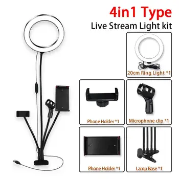 Ring Light 3 In 1 360 Rotating Multi-function Fill Light Dimmable Beauty Selfie Lamp For Cell Phone Tablet
Ring Light 3 In 1 360 Rotating Multi-function Fill Light Dimmable Beauty Selfie Lamp For Cell Phone Tablet