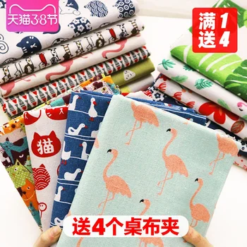 Cotton and linen cloth ins linen cloth art sofa cloth curtain cloth grid cloth fabric clearance by hand 
Cotton and linen cloth ins linen cloth art sofa cloth curtain cloth grid cloth fabric clearance by hand