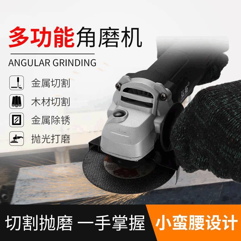 Manufacturers Direct Selling Slim Waist Angle Grinder Household Type Industrial Use Hand-Held Cutting Polishing Multi-functional
Manufacturers Direct Selling Slim Waist Angle Grinder Household Type Industrial Use Hand-Held Cutting Polishing Multi-functional