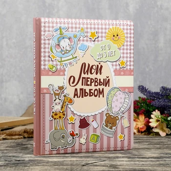 Photo album "My first album (for girls)" from 0 to 3 years 48 pages 19,7x24 cm 4675758
Photo album "My first album (for girls)" from 0 to 3 years 48 pages 19,7x24 cm 4675758