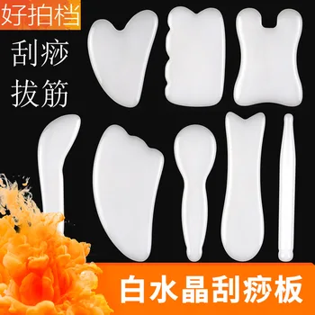 Jade Scraping Muscle-poking Stick Facial Facial Part Full Body Universal Transparent Crystal Dial by Acupuncture Massage
Jade Scraping Muscle-poking Stick Facial Facial Part Full Body Universal Transparent Crystal Dial by Acupuncture Massage