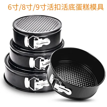 Electric oven baking movable bottom touch round cake mold mousse circle toaster tool
Electric oven baking movable bottom touch round cake mold mousse circle toaster tool