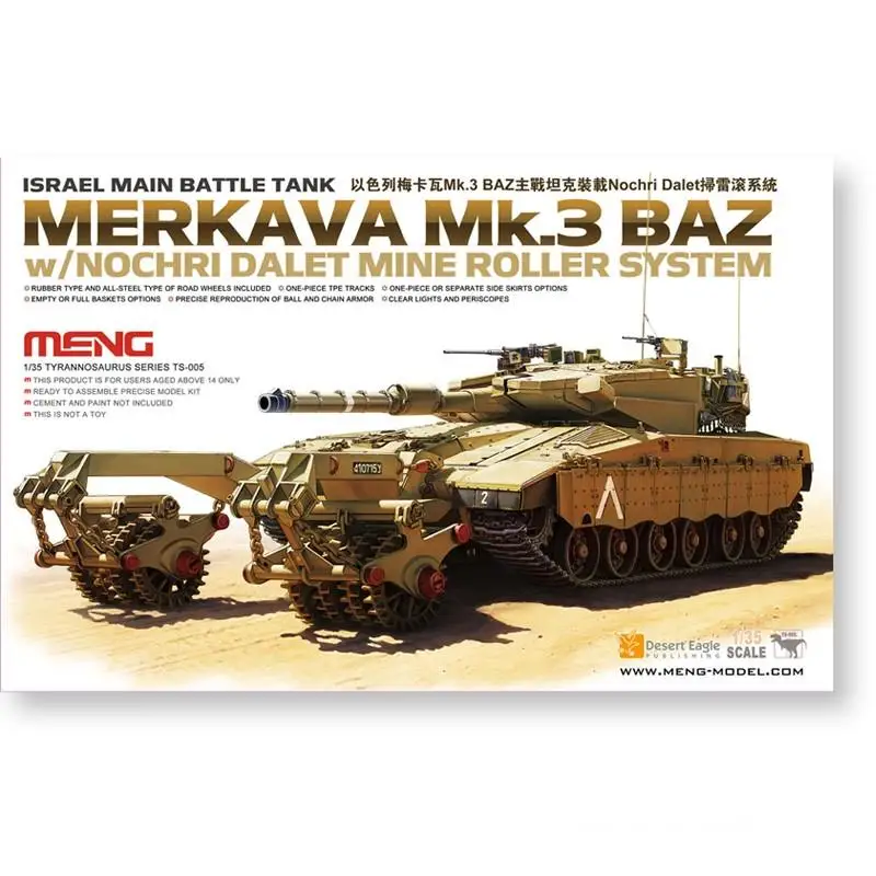 

MENG MODEL 1/35 ISRAELI MBT MERKAVA MK. III BAZ W/ MINE ROLLER SYSTEM # TS-005 Model kit