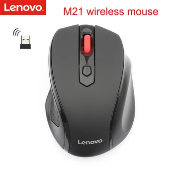 Lenovo mouse wireless mouse M21 mute one-button service mouse desktop laptop office home boys and girls portable mouse
Lenovo mouse wireless mouse M21 mute one-button service mouse desktop laptop office home boys and girls portable mouse