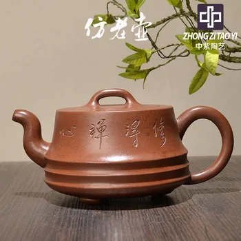 In Purple Yixing The Qing Dynasty Old Dark-red Enameled Pottery Teapot Taiwan Backflow Manual Imitate Old Kettle One Factory The
In Purple Yixing The Qing Dynasty Old Dark-red Enameled Pottery Teapot Taiwan Backflow Manual Imitate Old Kettle One Factory The
