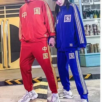 Men's and women's casual sports running wear 2020 autumn outfit handsome casual sweater hip-hop couple two-piece suit 
Men's and women's casual sports running wear 2020 autumn outfit handsome casual sweater hip-hop couple two-piece suit