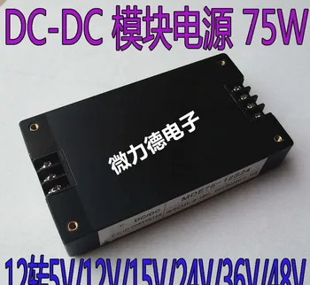 new original imported MDE75-12S5 MDE75-12S12 MDE75-12S15 MDE75-12S24 MDE75-12S36 WD10-24S15WDBL WD10-24S24WDBL quality assurance
new original imported MDE75-12S5 MDE75-12S12 MDE75-12S15 MDE75-12S24 MDE75-12S36 WD10-24S15WDBL WD10-24S24WDBL quality assurance