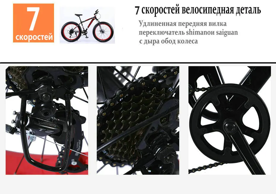 Discount Love freedom mountain bike bicycle 26 inch 7/21/24/27 shifting one wheel snow bicycle 17.5 inch aluminum bike 15