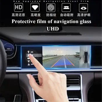 Glass protective film For Porsche Panamera macan 718 Cayenne Screen Protector Tempered Glass LCD Touch Display Film Protector
Glass protective film For Porsche Panamera macan 718 Cayenne Screen Protector Tempered Glass LCD Touch Display Film Protector