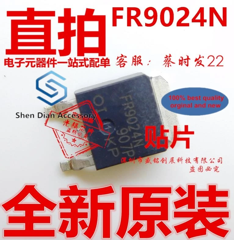 10 шт., 100% оригинальная новая модель телефона, IRFR9024NTRPBF, патч TO252, Триод FR9024N
10 шт., 100% оригинальная новая модель телефона, IRFR9024NTRPBF, патч TO252, Триод FR9024N
