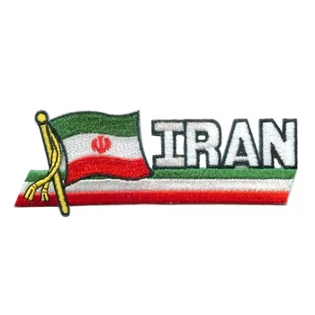 Iran Flag Patch Garment Labels Embroidery Appliques Made by Twill Heat Cut with Iron On Backing Accept Customized
Iran Flag Patch Garment Labels Embroidery Appliques Made by Twill Heat Cut with Iron On Backing Accept Customized