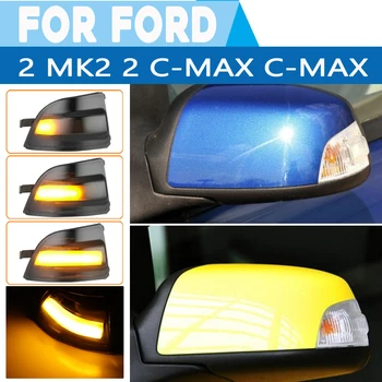 For Ford Focus 2 MK2 2004-2008 2 C-MAX 2003-2007 C-MAX LED Rear View Mirror Indicator Blinker Repeater Dynamic Turn Signal Light
For Ford Focus 2 MK2 2004-2008 2 C-MAX 2003-2007 C-MAX LED Rear View Mirror Indicator Blinker Repeater Dynamic Turn Signal Light