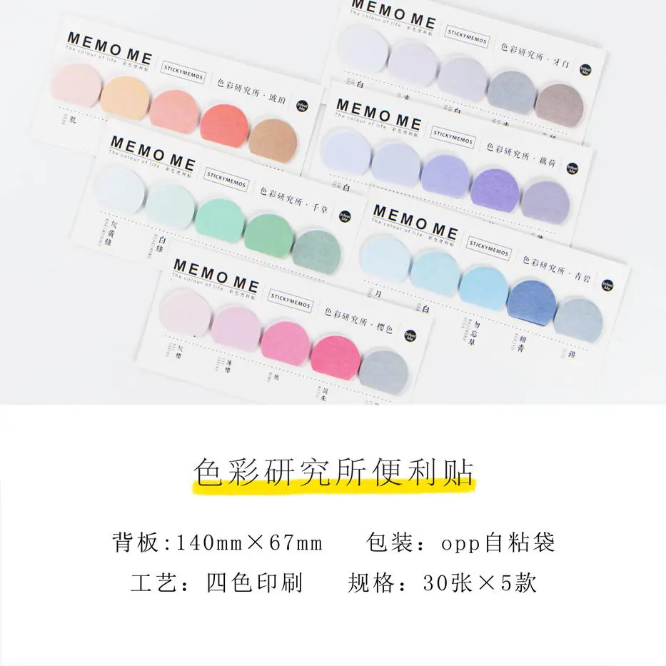 Cute Sticker Bookmarks Memo Pad Sticky Notepaper Sticky Notes Page Flags Self-stick Tab Bookmark Marker Pad Office Supplies
Cute Sticker Bookmarks Memo Pad Sticky Notepaper Sticky Notes Page Flags Self-stick Tab Bookmark Marker Pad Office Supplies