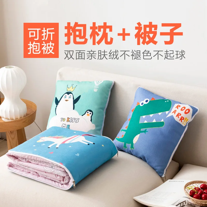 Pillow Blanket Dual Purpose Blanket Combo Office Cushion Graphic Customization LOGO Wholesale
Pillow Blanket Dual Purpose Blanket Combo Office Cushion Graphic Customization LOGO Wholesale