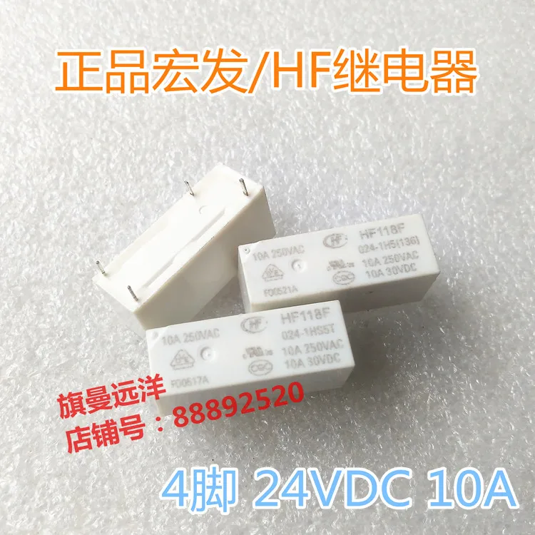 5PCS HF118F 024-1HS5T 024-1H5 24V 24VDC 4-pin 10A
5PCS HF118F 024-1HS5T 024-1H5 24V 24VDC 4-pin 10A