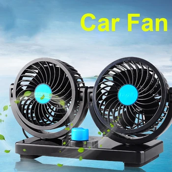 Car Dual Fan Car Interior Accessories 360 Degrees-round Car Cooling Accessories Swing Fan Ventilation Board Summer 12V
Car Dual Fan Car Interior Accessories 360 Degrees-round Car Cooling Accessories Swing Fan Ventilation Board Summer 12V