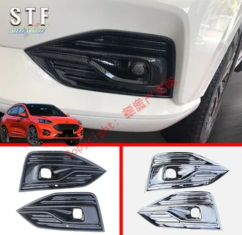 ABS Front Fog Light Lamp Cover Trim Molding Bezel Garnish For Ford Kuga Escape 2020 2021 
ABS Front Fog Light Lamp Cover Trim Molding Bezel Garnish For Ford Kuga Escape 2020 2021