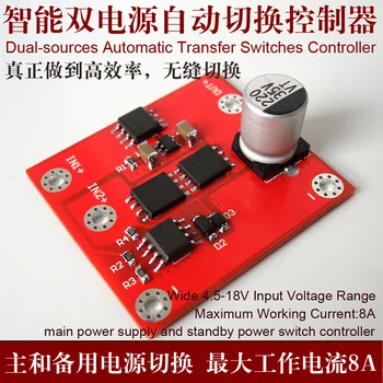 Low Pressure Difference Ideal Diode 8A Two-way Power Intelligent Switching Module UPS Uninterrupted
Low Pressure Difference Ideal Diode 8A Two-way Power Intelligent Switching Module UPS Uninterrupted