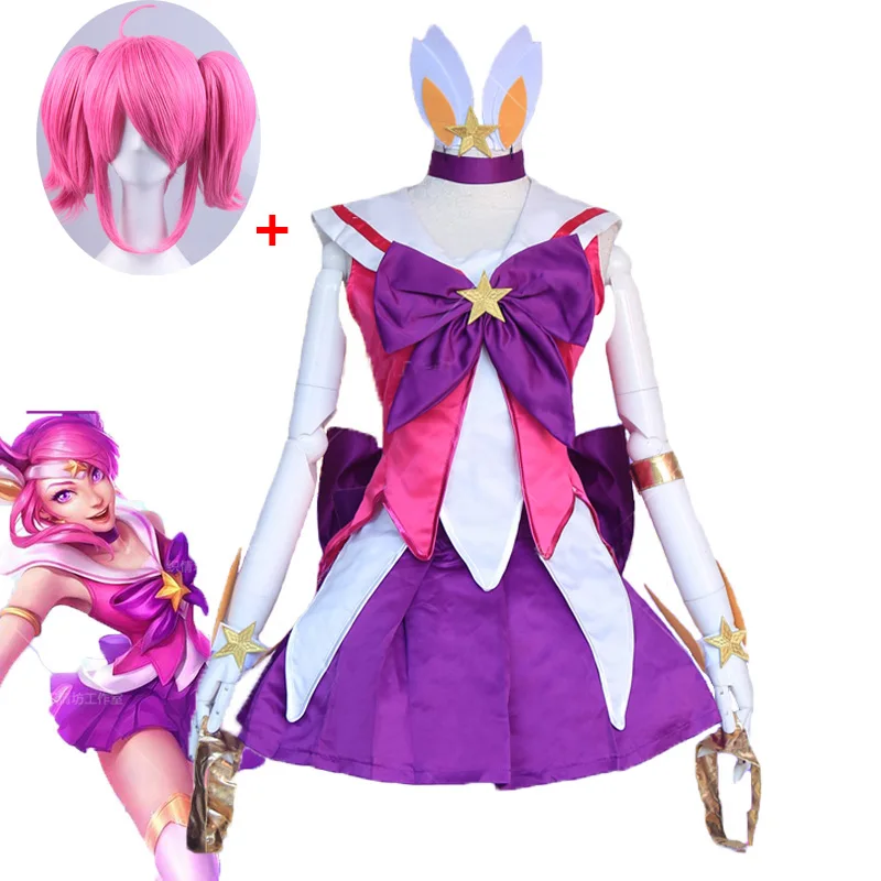 Лидер продаж! Новый Косплей Костюм LOL из кожи Star Guardian Lux для девушек леди с