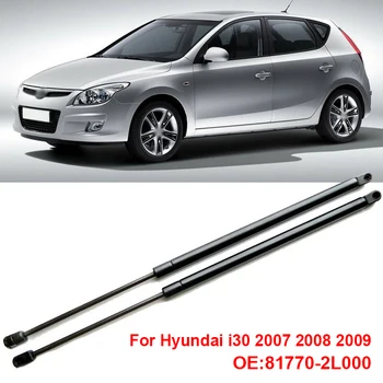 1set Rear Tailgate Boot Gas Struts Trunk Shock Spring Lift Supports For Hyundai I30 2007 2008 2009 
1set Rear Tailgate Boot Gas Struts Trunk Shock Spring Lift Supports For Hyundai I30 2007 2008 2009