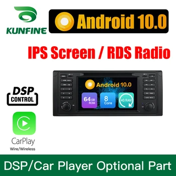 Octa Core Android 10.0 4GB RAM 64G ROM Car DVD GPS Navigation Player Car Stereo for BMW E39 X5 E53 Radio Headunit
Octa Core Android 10.0 4GB RAM 64G ROM Car DVD GPS Navigation Player Car Stereo for BMW E39 X5 E53 Radio Headunit