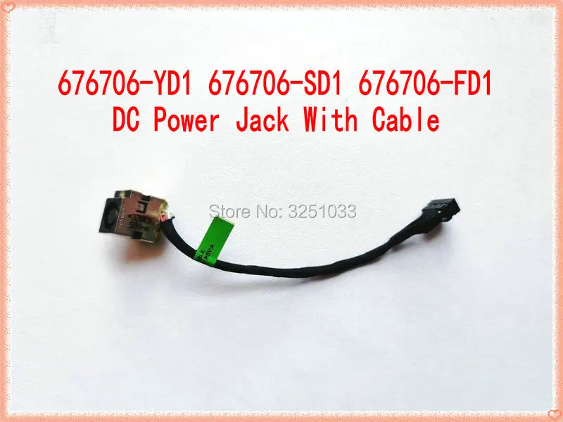 

676706-FD1 676706-YD1 FOR HP PROBOOK 4440S 4441S 4445S 4446S 4545S 4540S 676706-YD1 676706-SD1 DC POWER JACK CABLE SOCKET