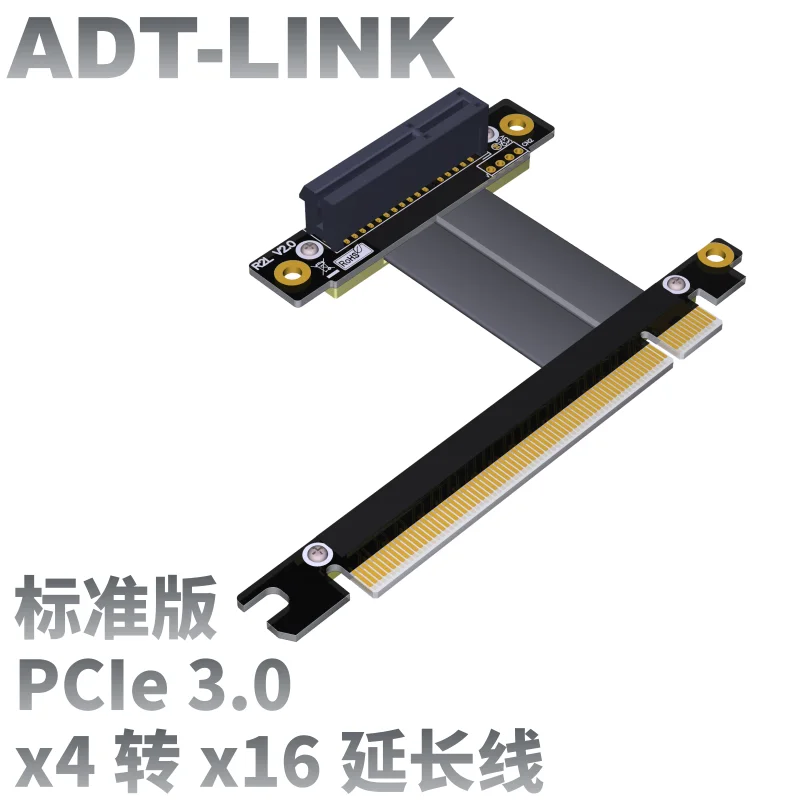 PCI-E x16 to pcie x4 adapter extension card pcie 16x to pci-e 4x extension cable converter Flexible Flat Cable motherboard
PCI-E x16 to pcie x4 adapter extension card pcie 16x to pci-e 4x extension cable converter Flexible Flat Cable motherboard
