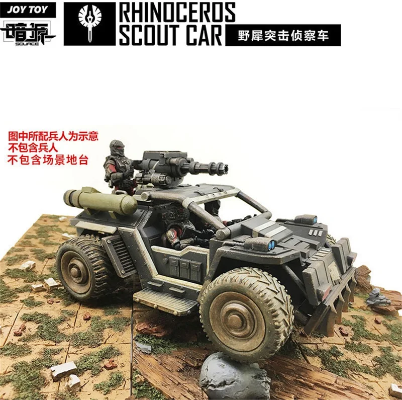JOYTOY 1/27 Scale The Third Version Model Toy Wild Rhinoceros Assault Reconnaissance Vehicle Military Soldiers Can Be Changed
JOYTOY 1/27 Scale The Third Version Model Toy Wild Rhinoceros Assault Reconnaissance Vehicle Military Soldiers Can Be Changed