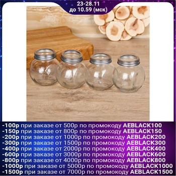 A set of cans for bulk products "Classic", 4 pcs, 200 ml
A set of cans for bulk products "Classic", 4 pcs, 200 ml