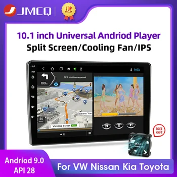 JMCQ Android 9.0 2din Car Radio 9/10" Car Stereo Multimidia Player Navigation GPS WiFi Autoradio Head Unit Bluetooth FM + Camera
JMCQ Android 9.0 2din Car Radio 9/10" Car Stereo Multimidia Player Navigation GPS WiFi Autoradio Head Unit Bluetooth FM + Camera