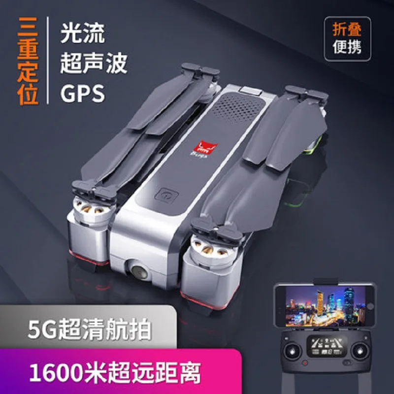 MJX B4w Brushless GPS Folding Remote-controlled Unmanned Vehicle 2K High-definition Camera Quadcopter Remote Control Aircraft
MJX B4w Brushless GPS Folding Remote-controlled Unmanned Vehicle 2K High-definition Camera Quadcopter Remote Control Aircraft