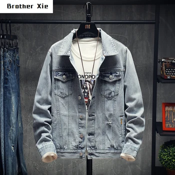 Cowboy Jacket Man Loose Coat Autumn Cowboy Loose Coat Flow Self-cultivation Clothes Men's Wear 8161 -p85.
Cowboy Jacket Man Loose Coat Autumn Cowboy Loose Coat Flow Self-cultivation Clothes Men's Wear 8161 -p85.