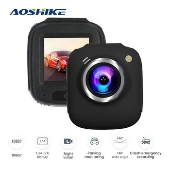 AOSHIKE Car DVR Camera 1.54 Inch 1080P Full HD Dash Camera Vehicle 140 Degree Dashcam Video Registrars Night Vision G-Sensor
AOSHIKE Car DVR Camera 1.54 Inch 1080P Full HD Dash Camera Vehicle 140 Degree Dashcam Video Registrars Night Vision G-Sensor