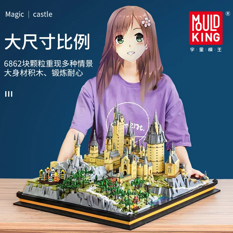 22004 6862pcs MOULD KING Movie Creator Series Magic Castle School Model Building Blocks Bricks Children education Toys M10001
22004 6862pcs MOULD KING Movie Creator Series Magic Castle School Model Building Blocks Bricks Children education Toys M10001