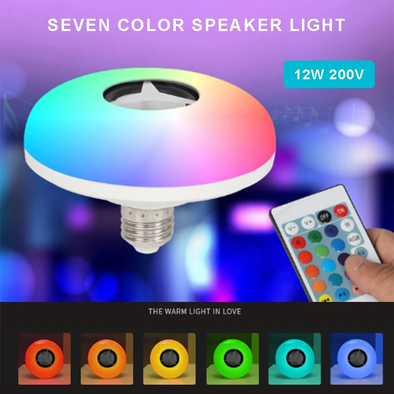 Светодиодная bluetooth-лампа 12 Вт E27 RGB с регулируемой яркостью и изменением цвета