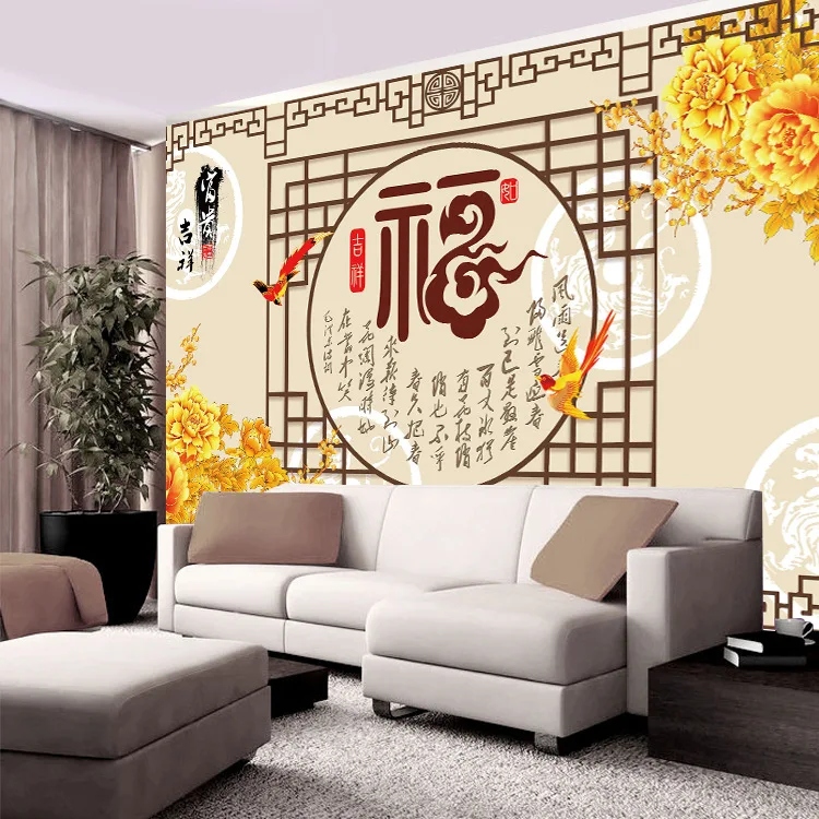 Seamless Chinese Style Retro Bordered Design Peony Relief Fu Character Living Room Wall Wallpaper Television Sofa Bedroom Wallpa
Seamless Chinese Style Retro Bordered Design Peony Relief Fu Character Living Room Wall Wallpaper Television Sofa Bedroom Wallpa