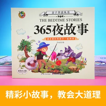 365 Night Story Pinyin Book for Adults and Kids Learning Chinese Characters Mandarin Chinese Characters Illustration Tutorial
365 Night Story Pinyin Book for Adults and Kids Learning Chinese Characters Mandarin Chinese Characters Illustration Tutorial