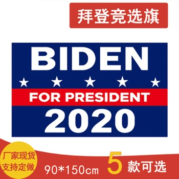 

90X150cm Polyester Colored Flag Biden 2020 Campaign Banners Flag Donald Trump Flag Keep America Great Donald For President USA