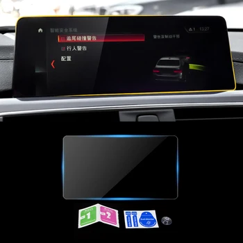 For BMW 1 2 3 4 3GT Series Car Navigation Monitor Screen Protector Glass Tempered Film Cover Trim Sticker Interior Accessories
For BMW 1 2 3 4 3GT Series Car Navigation Monitor Screen Protector Glass Tempered Film Cover Trim Sticker Interior Accessories